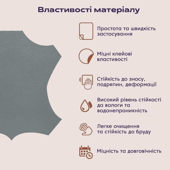 Самоклеюча экошкіра у рулоні 1.37*1m*0.5mm DEEP GREY (D) SW-00001154 | Зображення 3