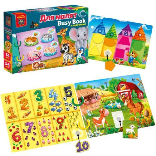 Гра розвиваюча Vladi Toys з липучками. "Бізі бук. Для малят" | Зображення 1