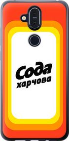 Чохол для Nokia 8.1 з силікону FCh_084687