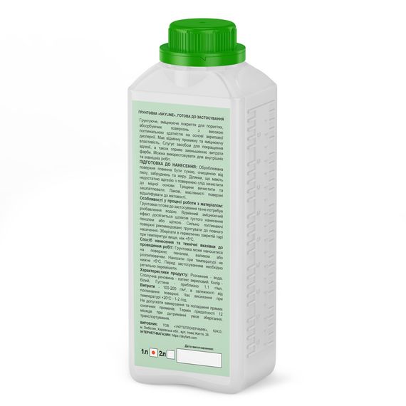 Грунтовка акриловая глубокопроникающая готовая к применению SkyLine 1 л | Зображення 1