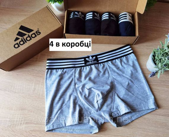 Чоловічий комплект трусів Adidas, подарунковий набір чоловічих трусів Адідас у коробці на 4 штук, набір трусів Адідас | Зображення 1