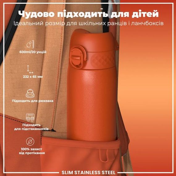 Бутылка для воды металлическая ION8 600 мл Stainless Steel Hearty Orange (I8SS600HORG) | Зображення 2
