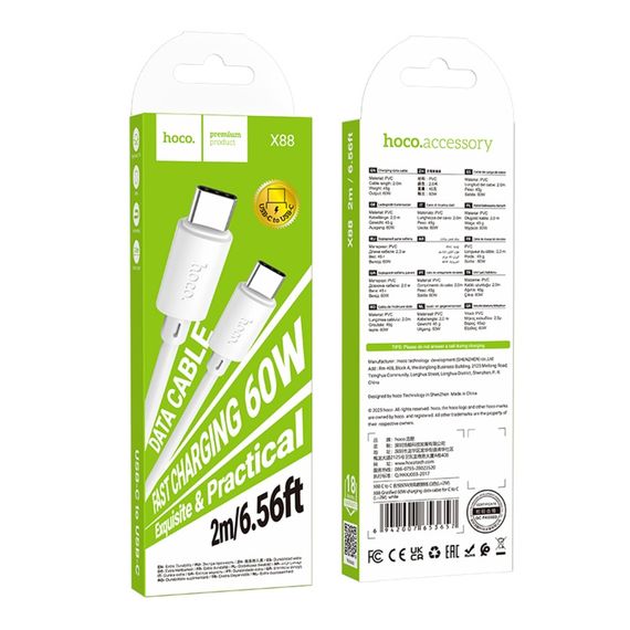 USB Hoco X88 Gratified 60W Type-C to Type-C 2m | Зображення 1