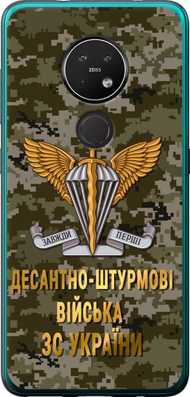 Чехол на Nokia 7.2 ДШВ ЗСУ "5303u-1792-17620"
