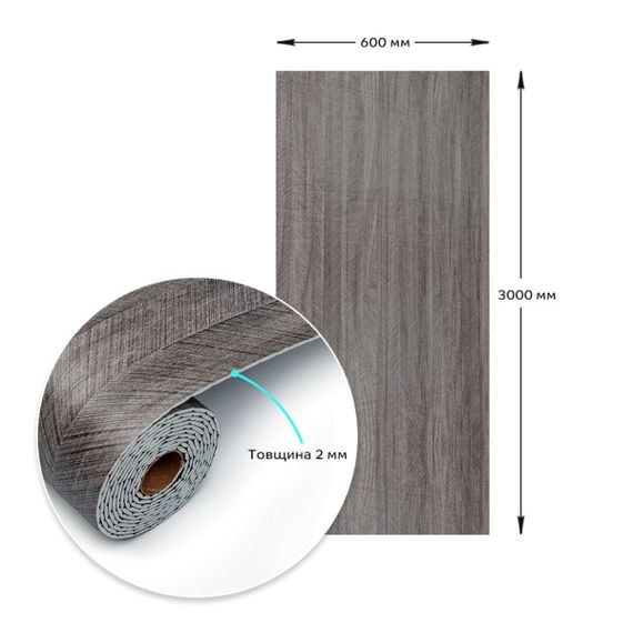 Самоклеюча вініловая плитка в рулоні 600х3000х2мм Мат SW-00002026 | Зображення 2