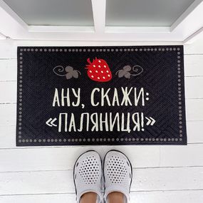 Коврик придверный с принтом Паляниця 45x75x0,4 см (KOV_20S046)
