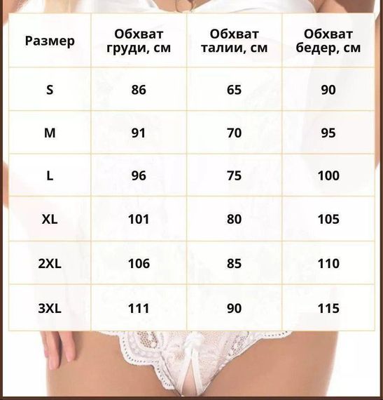 Еротична білизна Боді чорне | Зображення 3