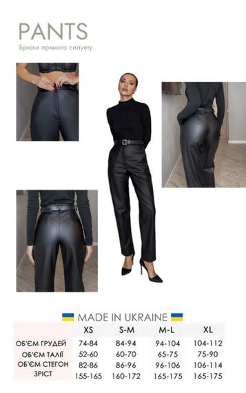Брюки женские прямого силуэта с эффектом втягивания XL | Зображення 9