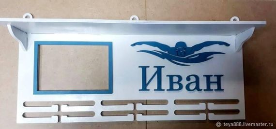 Медальниця плавання , іменна з поличкою, дерев'яна, тримач для медалей, медальниці, Синій