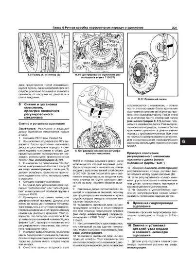 Audi A3 (Ауді А3) 2003-2012 р. Посібник з ремонту й експлуатації. Книга. Арус. | Зображення 2