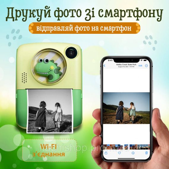 Фотоапарат дитячий акумуляторний для фото та відео Full HD, камера миттєвого друку Yimi X17 Крокодильчик | Зображення 5