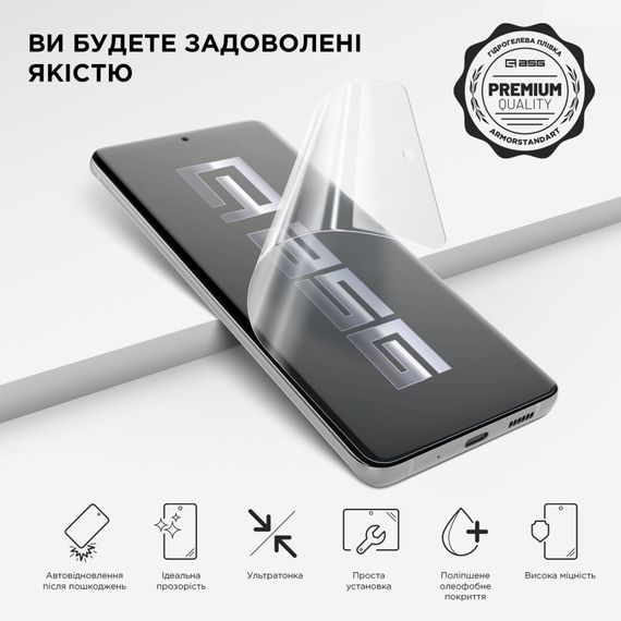 Плівка захисна Armorstandart Kit Ultra Clear 10 pcs (ARM67432) | Зображення 1