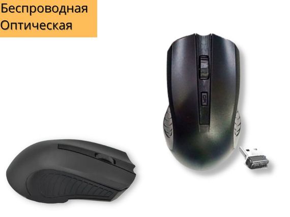 Беспроводная оптическая эргономичная мышь XPRO M220 черная (6968) | Зображення 1