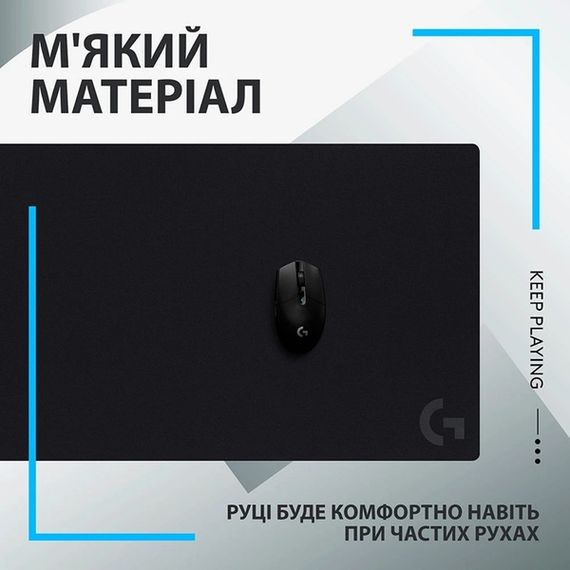 Килимок для мишi Logitech G840 XL Cloth Gaming (943-000778) | Зображення 5