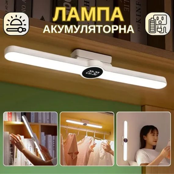 Лампа портативная аккумуляторная на стену 1800mAh | Зображення 3