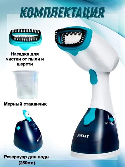 Ручний відпарювач 250 мл XPRO AJ-2205 (234568625_896) | Зображення 8