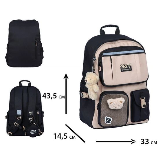 Рюкзак школьный YES T-107L Mocca 550349 20.8 л | Зображення 2