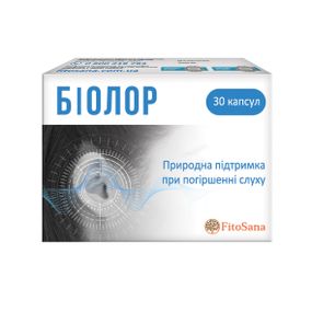 Біолор капсули №30 Природна підтримка при втраті слуху.
