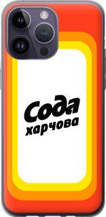 Чохол для Apple iPhone 14 Pro Max з силікону FCh_084675