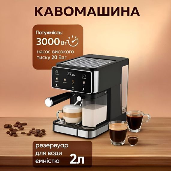 Кавомашина універсальна 8 напоїв Zepline ZP 6806 3000 Вт Сенсорна кавоварка для меленої кави капсул