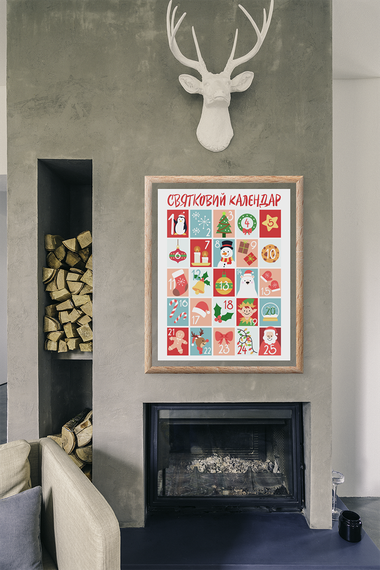 Плакат-постер з новорічним принтом Кавун Святковий календар. Новорічні аксесуари та символи A4 ПЛ000833(А4) | Зображення 1