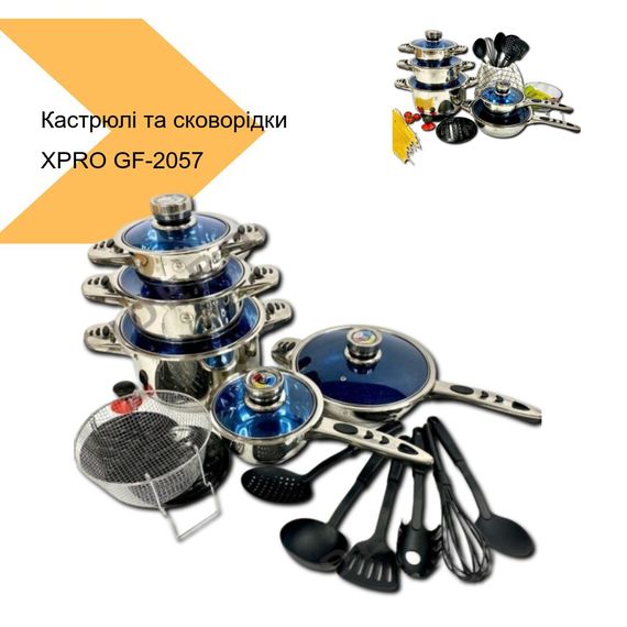 Набір кастрюль та сковорідок з багатошаровим дном XPRO GF-2057, 19 предметів з нержавіючої сталі (24375-GF-2057_2394) | Зображення 3