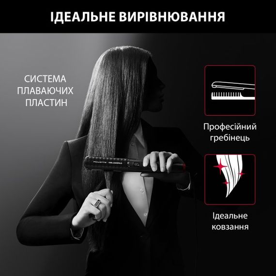 Випрямляч для волосся Rowenta Rowenta x KARL LAGERFELD K/Pro Stylist Straightener SF466LF0 (SF466LF0) | Зображення 6