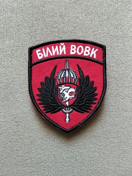 Шеврон Білий вовк (червоний)