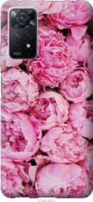 Чохол для Xiaomi Redmi Note 11 Pro з силікону FCh_064357