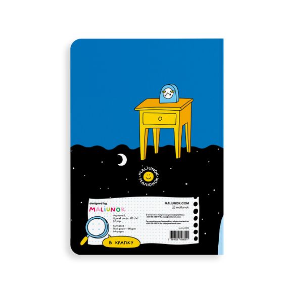 Блокнот в крапку Спокій | Зображення 3