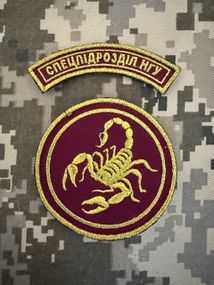 Шеврон "Скорпион"