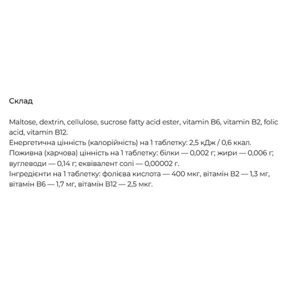 Фолиевая кислота DHC Folic Acid 400 mcg 60 Tabs | Зображення 1