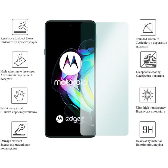 Скло захисне Drobak Motorola Moto Edge 20 (606079) | Зображення 1