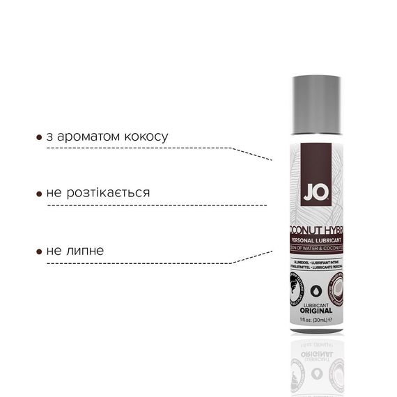 Крем-змазка з кокосовою олією JO Coconut Hybrid ORIGINAL (30 мл) біла | Зображення 2