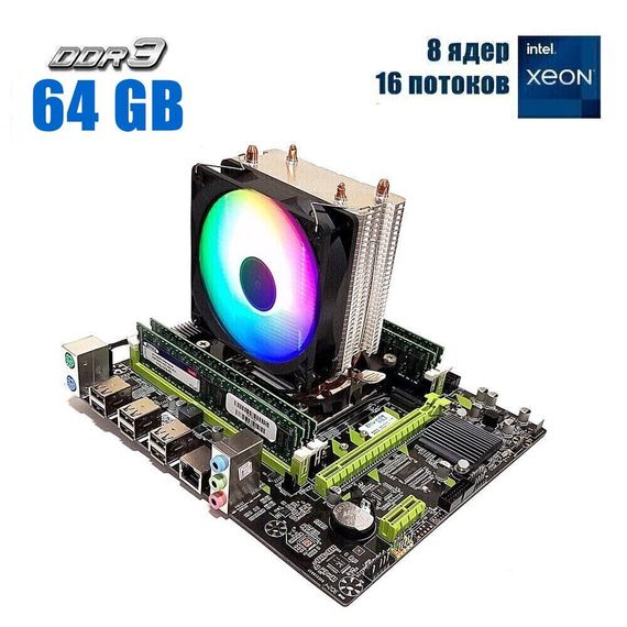 Комплект: Материнская плата Envinda X79G v1.51 + Intel Xeon E5-2667 v2 (8 (16) ядер по 3.3 - 4.0 GHz) / 64 GB DDR3 + Кулер Zezzio ZH-DL200C б/у