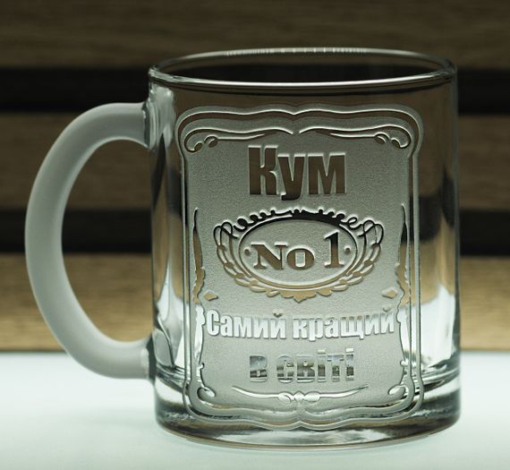 Подарункова чашка для чаю кави 320 мл з гравіюванням напису справжній Кум