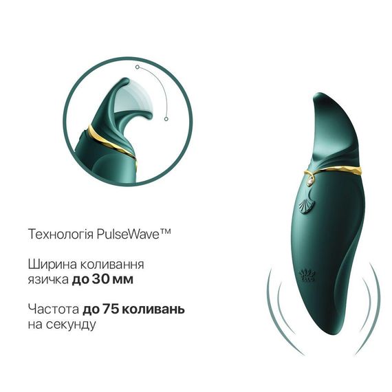Дизайнерський вібратор 2в1 з язичком Zalo Hero Jewel Green та кристалом Swarovski | Зображення 4