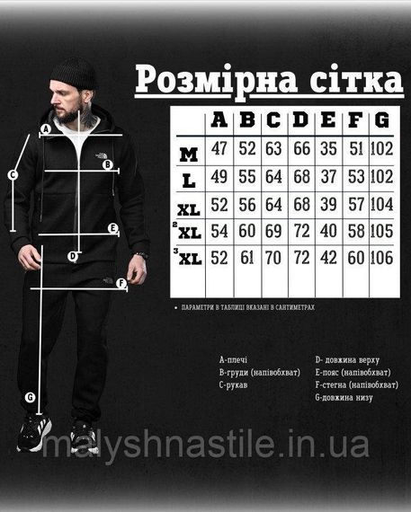Мужской спортивный костюм TNF black 4 ДЛ6273 | Зображення 8