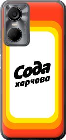 Чехол на Tecno POP 6 Pro BE8 Сода UA "5639u-2929-17620"