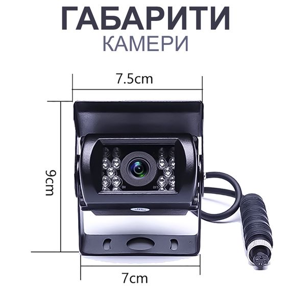 Камера заднего вида с монитором 7" дюймов Podofo F0505, парковочный комплекс для грузовых авто, кабель 10м | Зображення 3