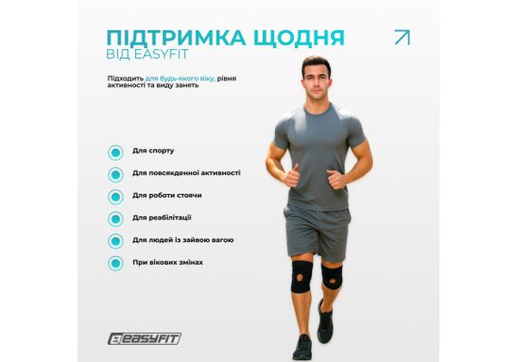 Наколінник-ортез EasyFit із пателярним кільцем (EF-0080) | Зображення 6