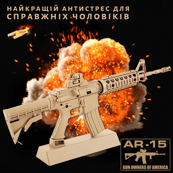 Мініатюрна Металева Розбірна Гвинтівка Модель AR-15 1:3 Фігурка Сувенір з Рухомим Затвором, Знімним Магазином і Повним Комплектом | Зображення 6