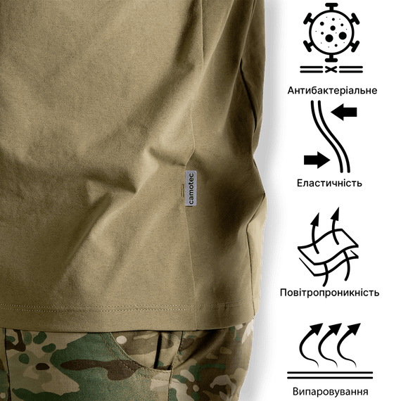 Футболка Totem Logo Tan (8280), XXL | Зображення 2