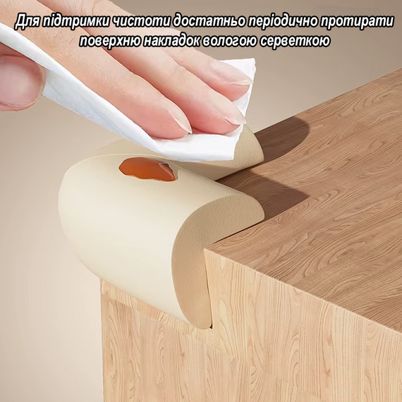 Защита на углы для детей из пены ЕВА набор 4шт цвет молочно-белый. Защита от ушибов и травм для детей | Зображення 6