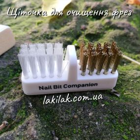 Щетка для чистки фрез