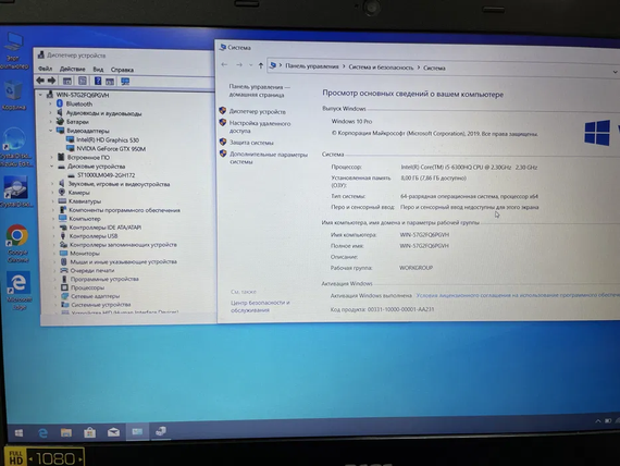 Ноутбук Acer v5-591G 15.6  FHD intel core i5 6300HQ/8gb/1Tb/GTX 950m-2gb | Зображення 6