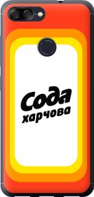 Чехол на Asus ZenFone Max Plus M1 ZB570TL Сода UA "5639u-1361-17620"