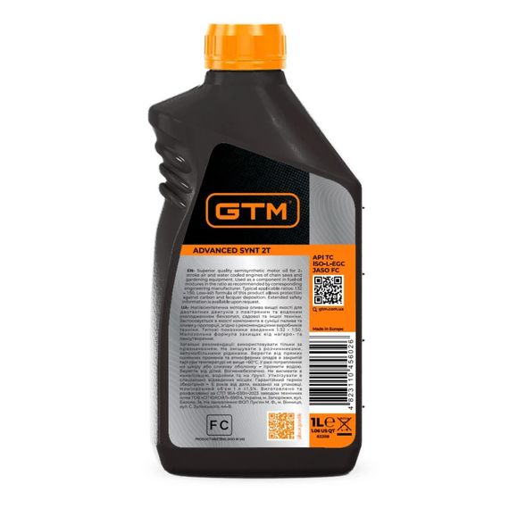 Мастило для 2-х тактного двигуна 1.0 л GTM Advanced Synt 2T | Зображення 1