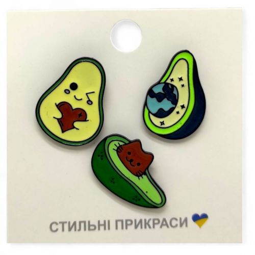 Металеві значки (піни) "АВОКАДО", 3 штуки
