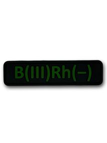 Патч (шеврон) «Група крові B(III) Rh-» ПВХ